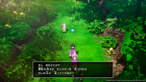 DQ3はぐれモンスター