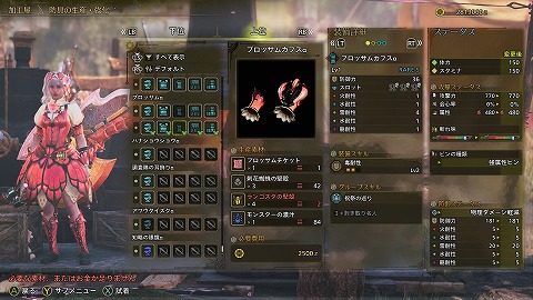 ブロッサムカフス