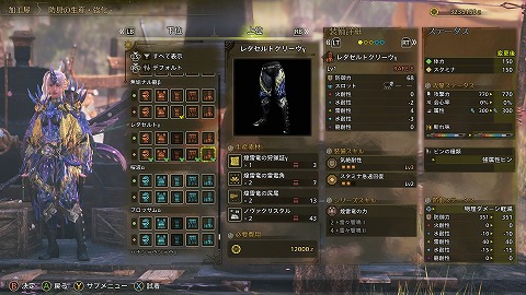 レダゼルトグリーヴγ