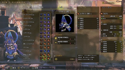 レダネコ兜γ