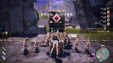 祈念の社プレケス参道