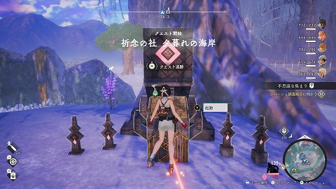祈念の社夕暮れの海岸