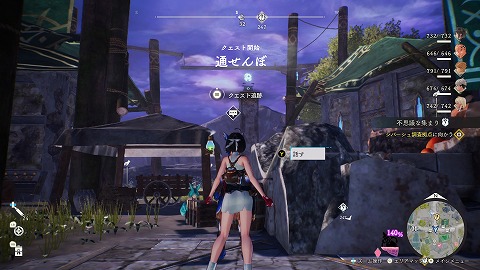 ユミアのアトリエ通せんぼ