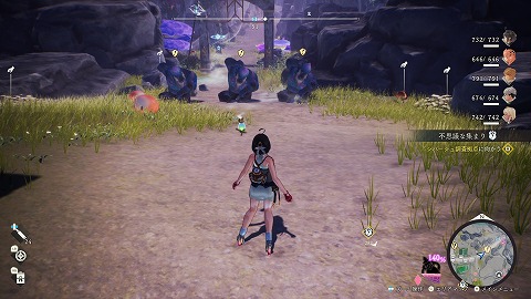 ユミアのアトリエ通せんぼ魔物