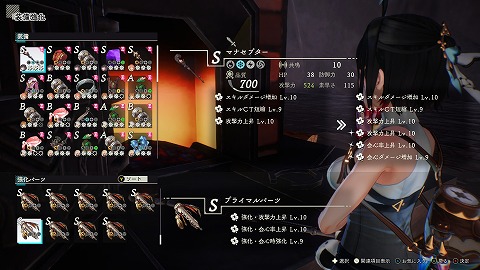 鍛造炉の使い方