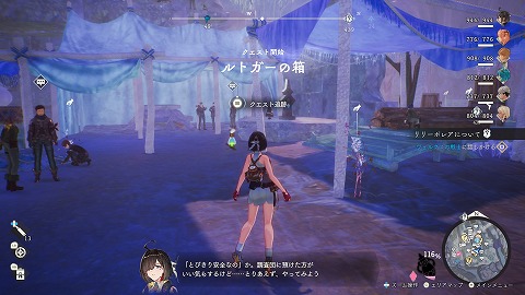 ルトガーの箱