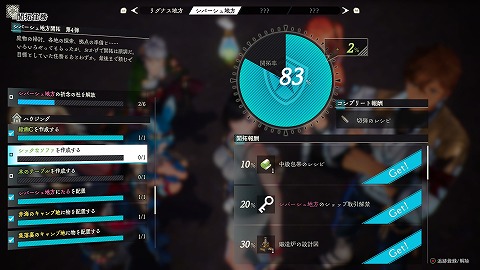 シックなソファの作成