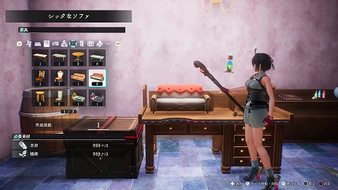 シックなソファ