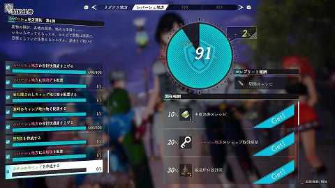 ふかふかのベッドを作成する