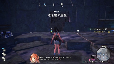 道を塞ぐ廃屋