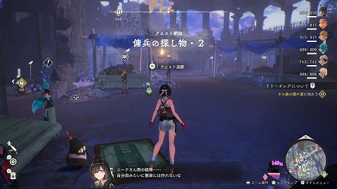 傭兵の探し物・2