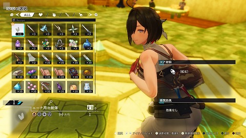 ニーナ用の銃弾作り方