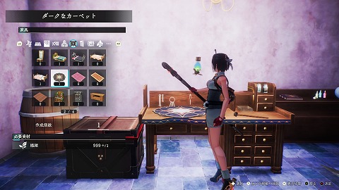 ダークなカーペット