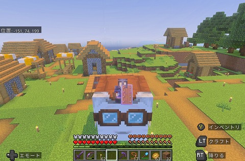 マインクラフトのハッピーガスト