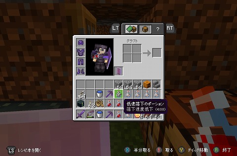 エンダードラゴンの準備アイテム