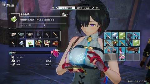 中級包帯