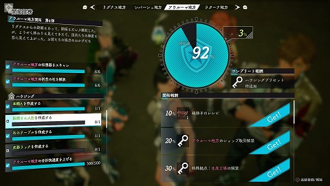 妖精さん人形を作成する