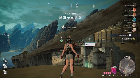 鉄道マニア2