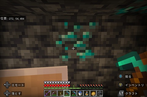 マイクラダイヤモンド