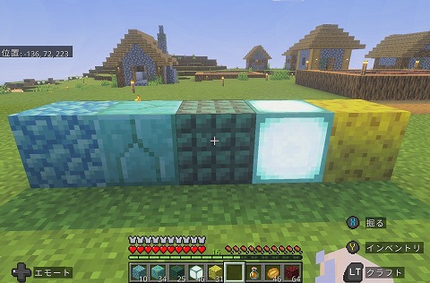 海底神殿ブロック