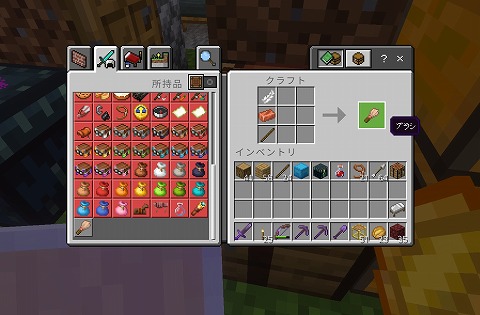 マイクラブラシ作り方