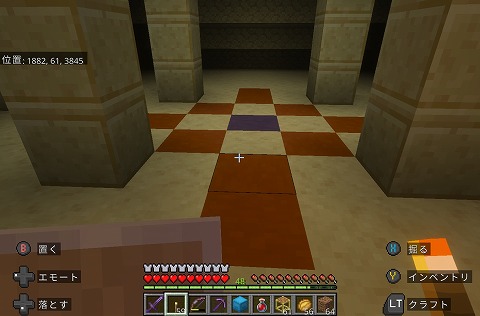 マイクラピラミッドの罠