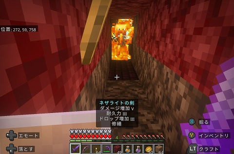 ブレイズ