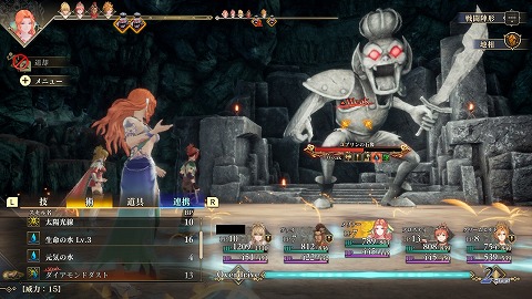 ゴブリンの石像