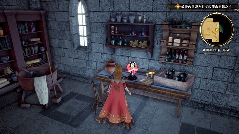 魔道士の砦5Fの結晶