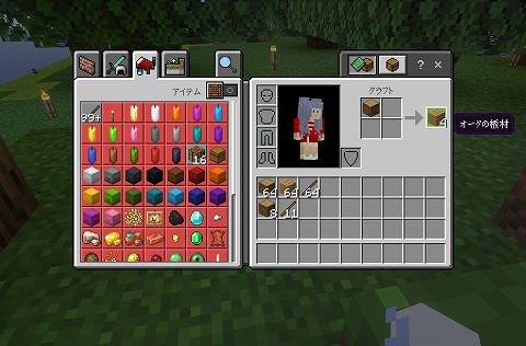 マイクラ板材