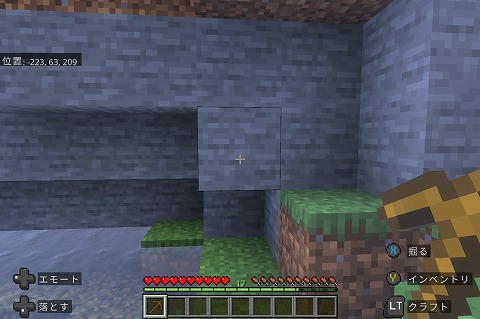 マイクラ石