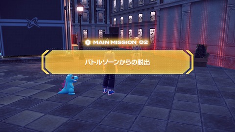 バトルゾーンからの脱出