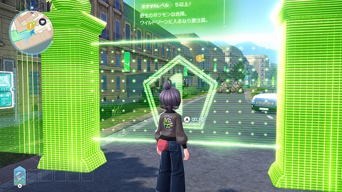 ワイルドゾーン1