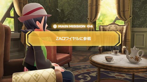ZAロワイヤルに参戦