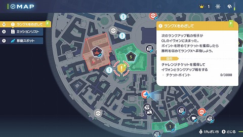 イヴォンの場所