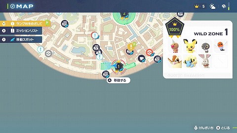 1番ワイルドゾーンのポケモン