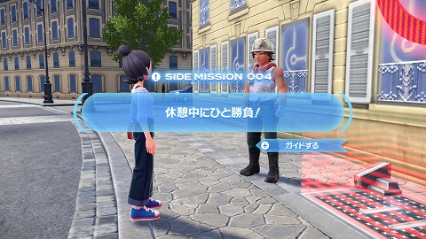 休憩中にひと勝負
