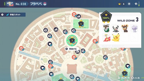 あかいはなのフラベベ