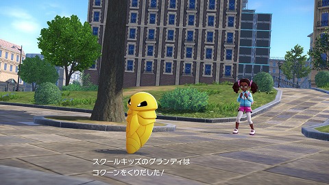 コクーン