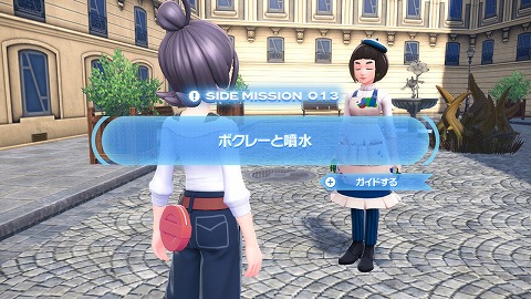 ボクレーと噴水