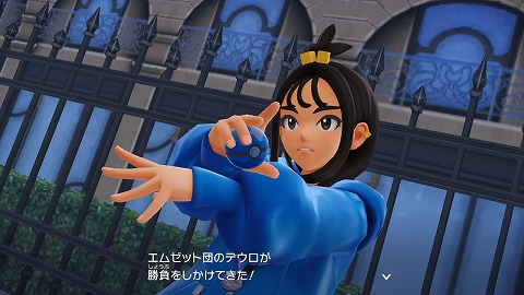 デウロとポケモン勝負