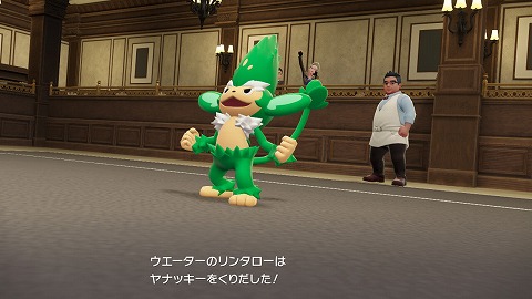 ヤナッキー