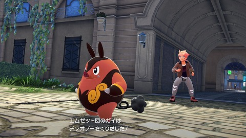 チャオブー