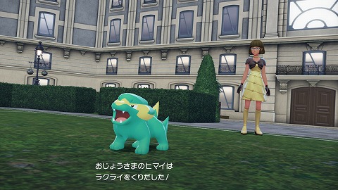 ポケモンZAラクライ