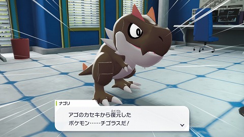 ポケモンZAチゴラス