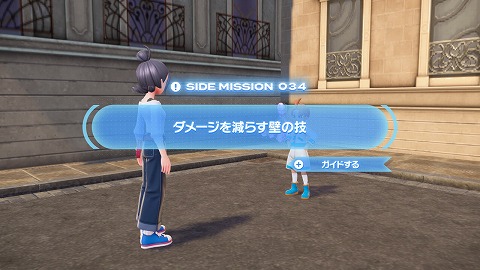 ダメージを減らす壁の技