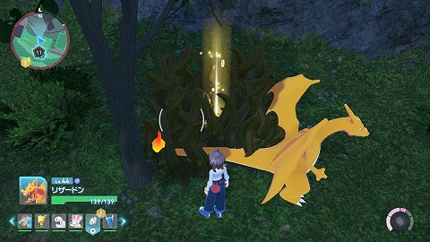 わざマシン「サイコキネシス」