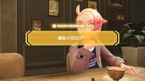 暴走メガスピアー