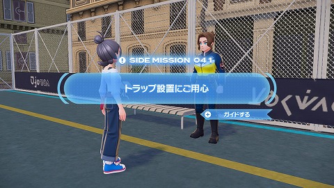 トラップ設置にご用心