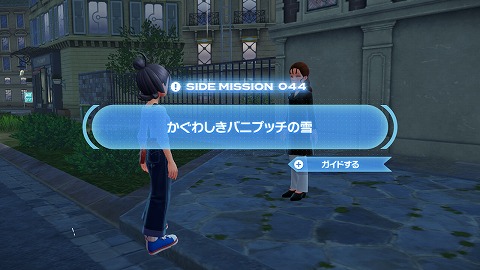 かぐわしきバニプッチの雪